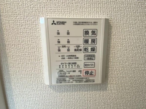 アミティ屋敷町の物件内観写真